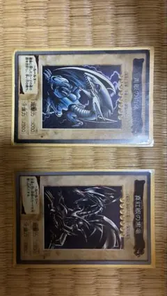 遊戯王 青眼の白竜 真紅眼の黒竜 シールダス セット - メルカリ