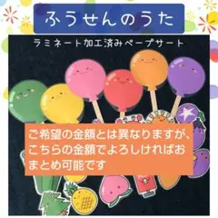 えー様 リクエスト 2点 まとめ商品