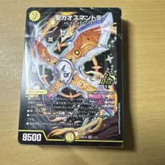 新品未開封 デュエルマスターズ ドキドキ強いデッキ 1個セット - メルカリ
