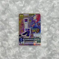 スイングジェミニコーデ ルーレット当たり品 2025年最新】スイングジェミニの人気アイテム - メルカリ