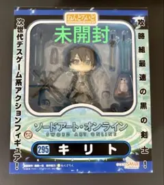 未開封　ねんどろいど　ソードアート・オンライン　キリト　フィギュア　SAO