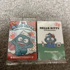 サンリオウエハース ハンギョドン2枚セット