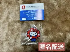 サンリオキャラクターズ　ミャクミャクなりきりアクリルチャーム　ハローキティ