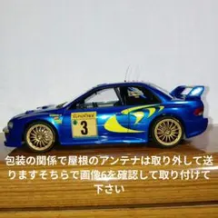 2026年最新】インプレッサ タミヤの人気アイテム - メルカリ