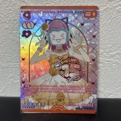 佐奈/まとめ買い歓迎様 リクエスト 2点 まとめ商品