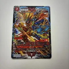 2026年最新】モルトnext csの人気アイテム - メルカリ