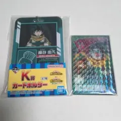 僕のヒーローアカデミア　一番くじ　更に向こうへ　緑谷出久　2点