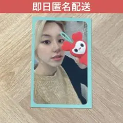 2025年最新】twice スピーカーの人気アイテム - メルカリ