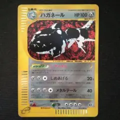 2025年最新】ポケモンカード ハガネール eの人気アイテム - メルカリ
