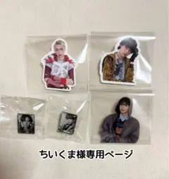 ちいくま様専用ページ