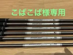 2026年最新】STEELFIBER i95の人気アイテム - メルカリ