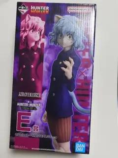 一番くじ HUNTER × HUNTER E賞 ネフェルピトー　おまけつき