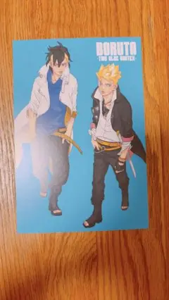 BORUTO ポストカード ジャンフェス
