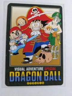 ビジュアルアドベンチャー SPECIAL ドラゴンボール Yahoo!オークション - 「ビジュアルアドベンチャースペシャル