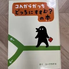 Ri様 リクエスト 2点 まとめ商品