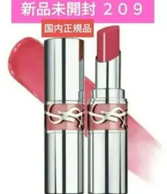 表参道限定 平野紫耀 桜プリント刻印 YSL ラブシャインリップ No.1B