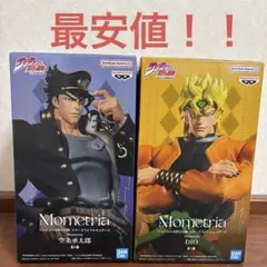 MOMETRIA DIO ディオ 空条承太郎 フィギュア①のサムネイル