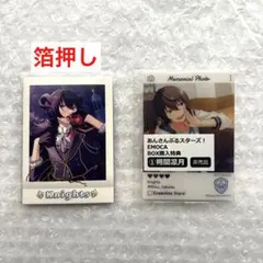 あんスタ　朔間凛月　Knights ぱしゃこれ　箔押し　エモカ　アニメイト特典