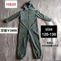 恐竜 着ぐるみ キッズ 120-130cm フリース パジャマ 冬用 部屋着①