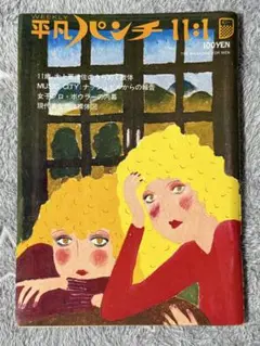 Item thumbnail for item bca098f7-dac0-48b6-b5c4-930435db0dbc