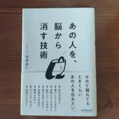 Item thumbnail for item 7f4e8817-ed0b-4a64-af43-937ffc619d6c