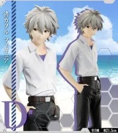 【一番くじ】初号機、暴走！ 渚カヲルフィギュア、アクリルフィギアセット