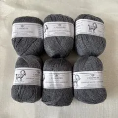 ⑥新品、未使用品　Cashmere 毛糸 50g ×6玉　グレー　カシミア88％