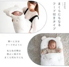 新生児 ブランケット