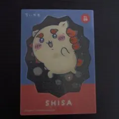 ちいかわ　キラキラクリアカード　No.9 シーサー