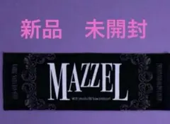 MAZZEL ［Shall we hit the Banquet？ ]タオル - メルカリ