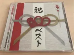 800 BEST-simple is the BEST!!- モンゴル800