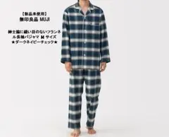 【新品】無印良品 紳士脇に縫い目のないフランネル長袖パジャマチェックM