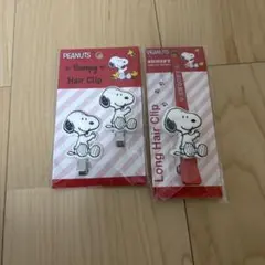 スヌーピー ヘアクリップ 2種類セット