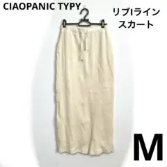 m様 リクエスト 2点 まとめ商品