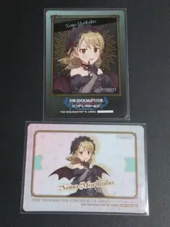 いっちー様 リクエスト 2点 まとめ商品