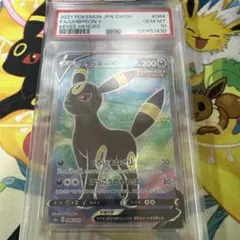 ブラッキーV SR S6a イーブイヒーローズ 084/069 ワンオーナー