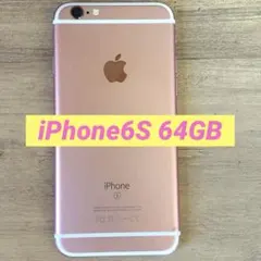 iPhone6s ローズゴールド