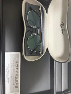 Ray-Ban Clubmaster 2000 ブラックフレーム　伊達メガネ