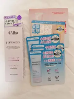 d'Alba ダルバ UVエッセンス トーンアップサンクリーム パープル35ml