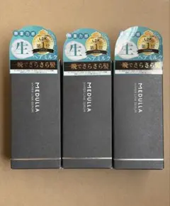 MEDULLA HYPERLINK SERUM 3本セット - メルカリ