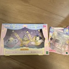 シルバニアファミリー キラキラくじ ラストワンチャンス賞 赤ちゃんほしぞらトリオ