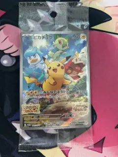 ピカチュウ：パッケージ版『ポケットモンスター スカーレット』『ポケットモンスタ…