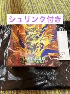 ポケモンカードゲーム 拡張パック ストームエメラルダ 未開封BOX シュリンク有