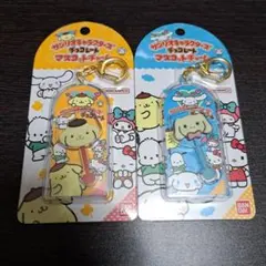 サンリオキャラクターズ チョコレートマスコットチャーム 2点セット