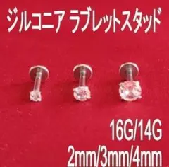 Item thumbnail for item 0b1bbab6-07c7-4bcd-be54-ffe66cea9999