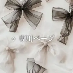 【ゆ-み様キラキラマタニティマーク】