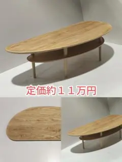 レガーレビーン１２６ オークリビングテーブル無垢