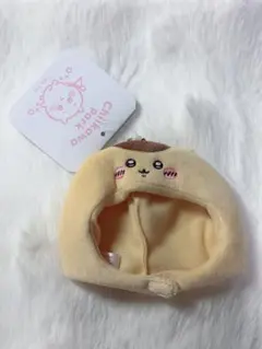 【休日限定価格】ちいかわパーク マスコット キャップ くりまんじゅう