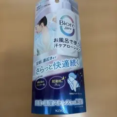 ビオレ　お風呂で使う汗ケアローション　オマケ付きのサムネイル