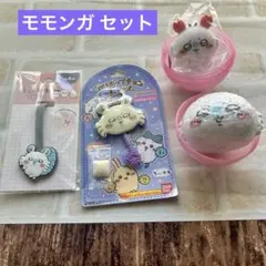 ちいかわ モモンガ ロリポップ ソフビ カプキャラ キャンドゥ セット まとめ